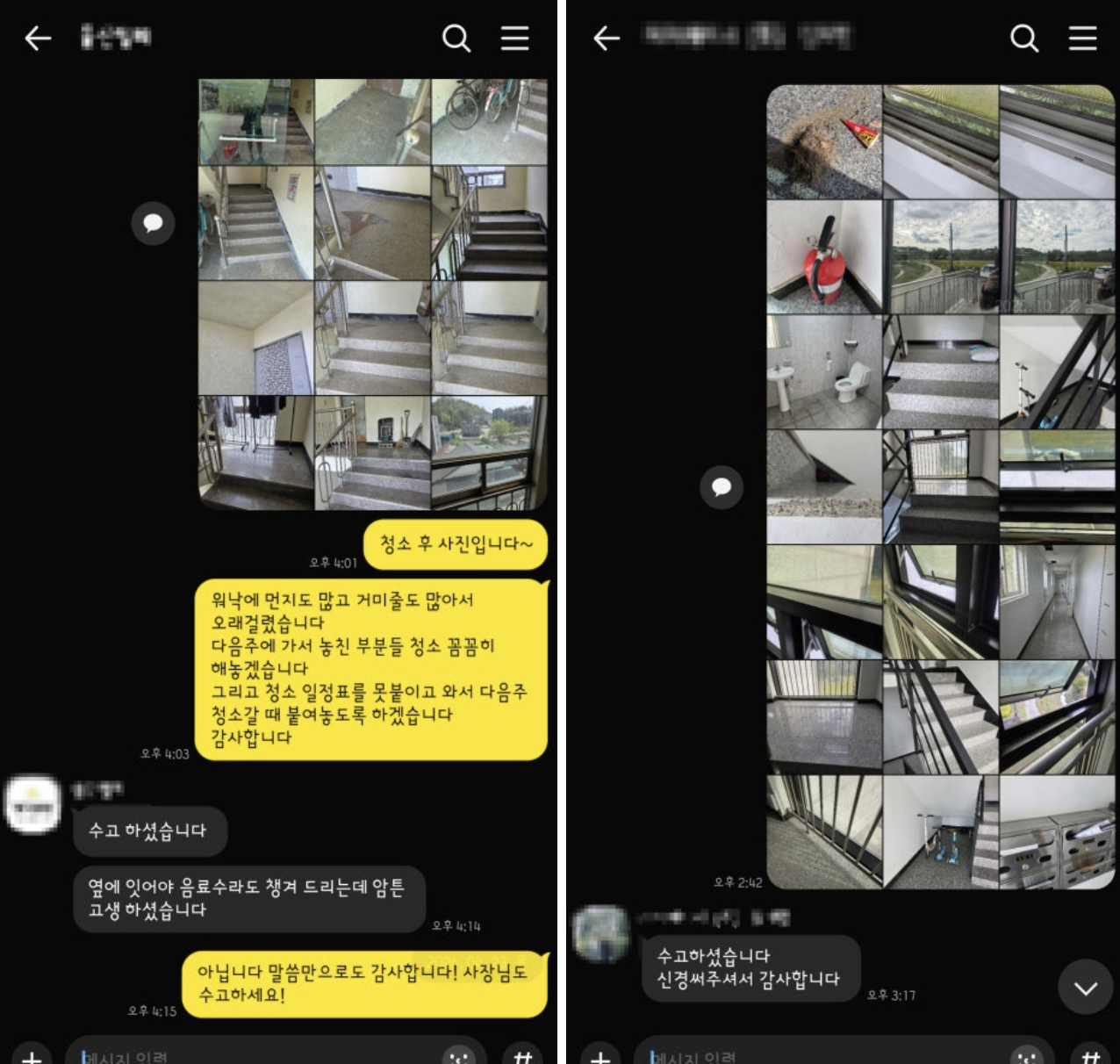 빠른 피드백